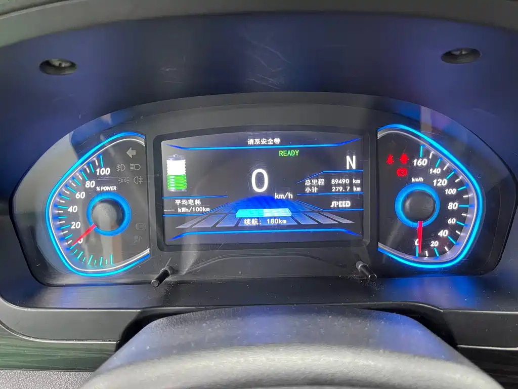 BAIC New Energy EX — миниатюра 13