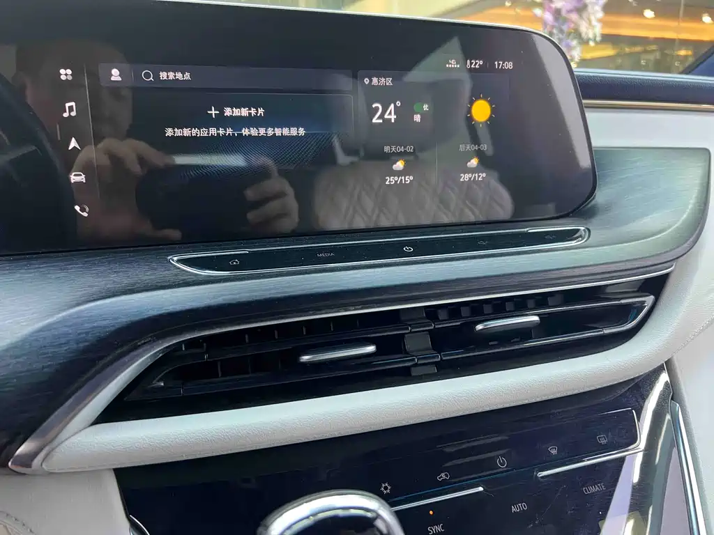 Buick GL8 2020 Avenir мест