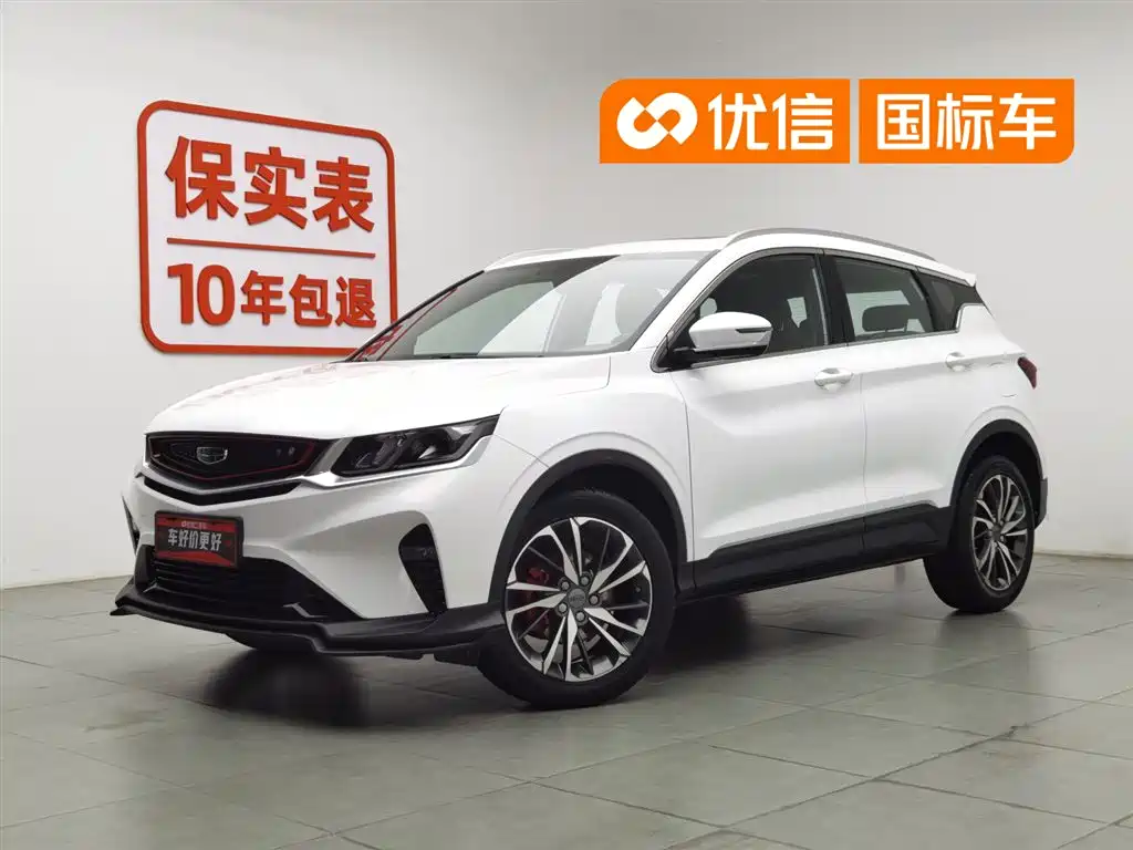 Купить Geely Binyue