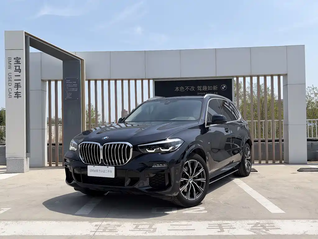 BMW X5 (Import) 2021