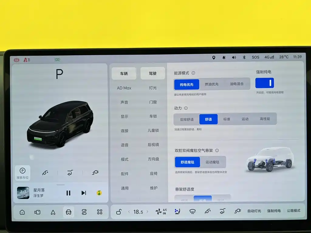 Li Auto Li L9 — миниатюра 5