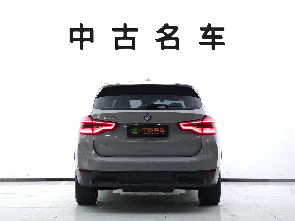 BMW iX3 — миниатюра 5