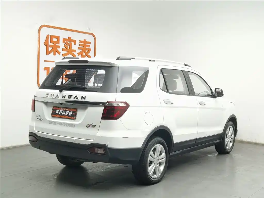 CHANGAN CHANGAN AUCHAN CX70