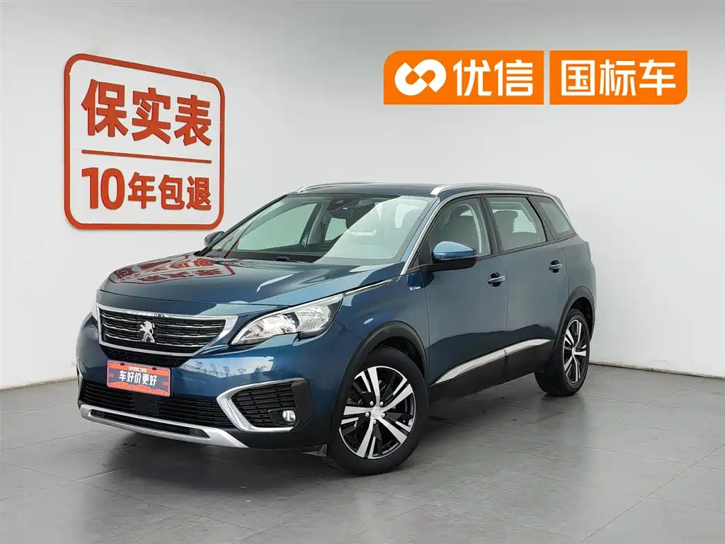 Купить Peugeot 5008