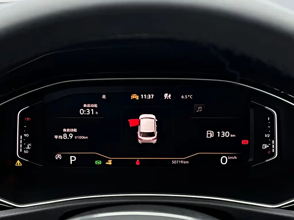 VOLKSWAGEN T ROC EXPLORING SONGS