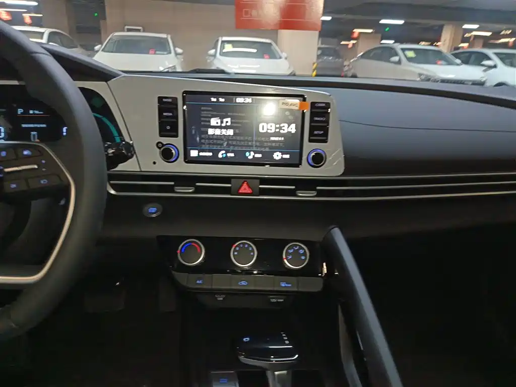 Hyundai Elantra 2023 1.5L CVT GLX Elite