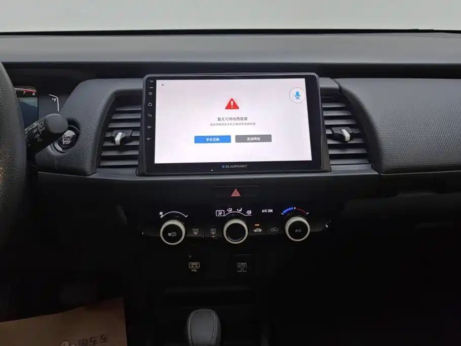Honda Fit — миниатюра 13