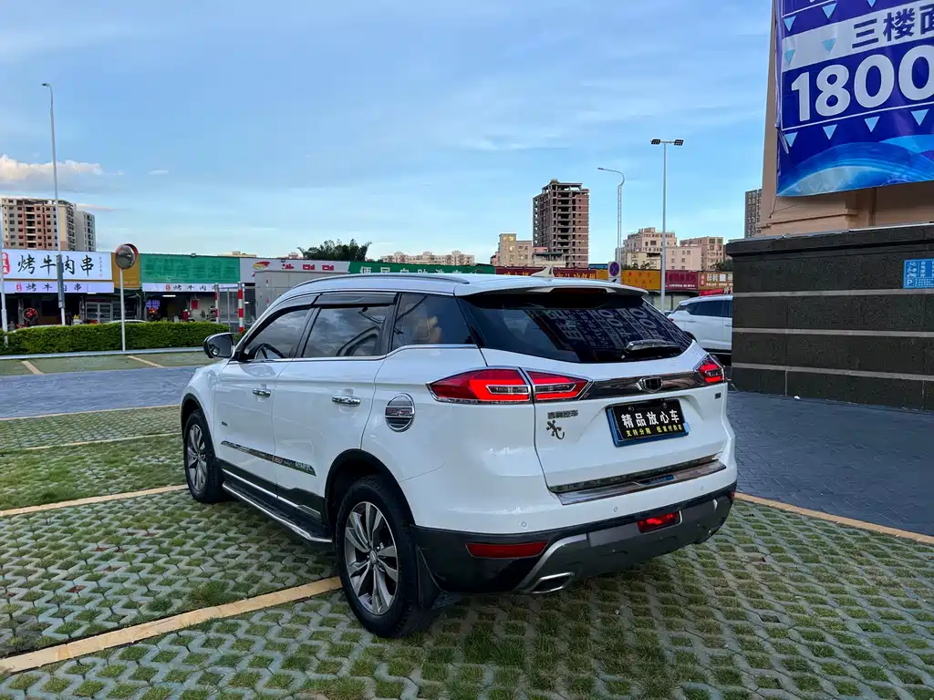 GEELY AUTOMOBILE BOYUE