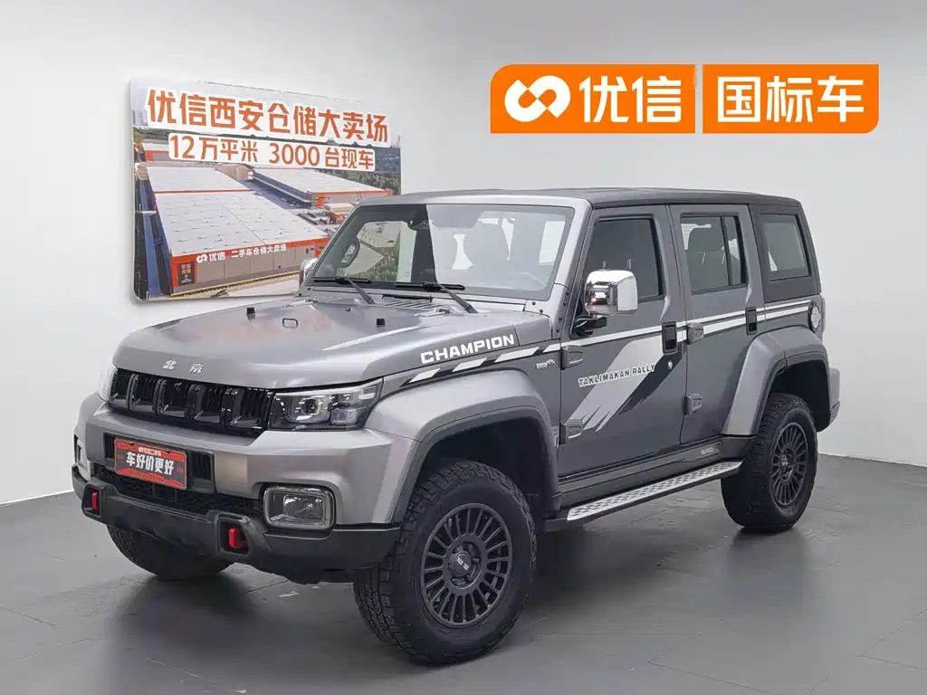 2023 BAIC Beijing BJ40 - zdjęcie 1 z 24