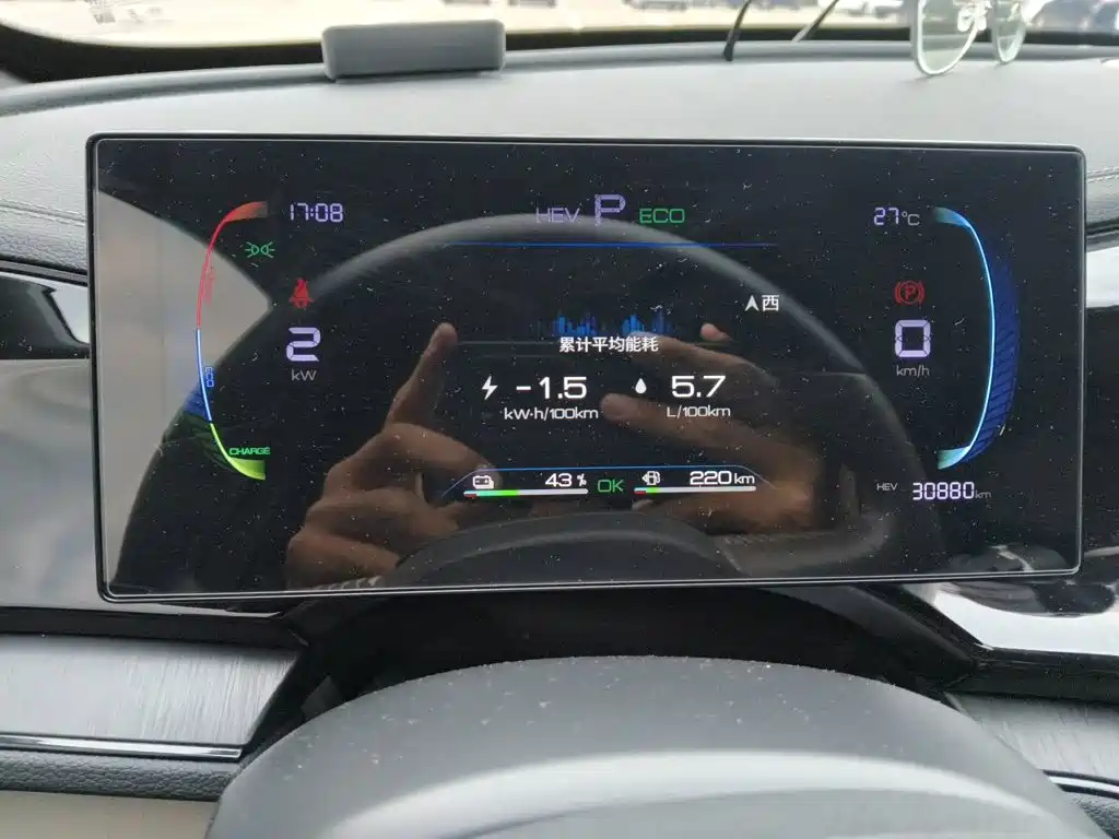 BYD Qin PLUS — миниатюра 13