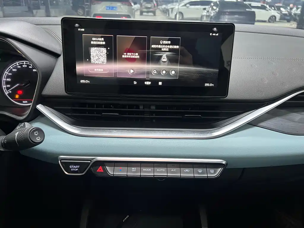 GEELY AUTOMOBILE EMGRAND S