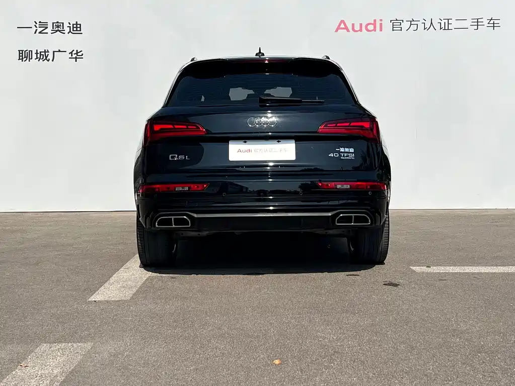 Audi Q5L — миниатюра 5