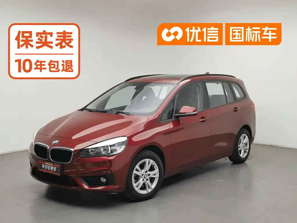 BMW 2 Series Gran Tourer