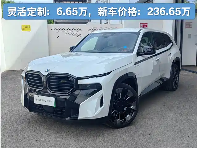 BMW XM