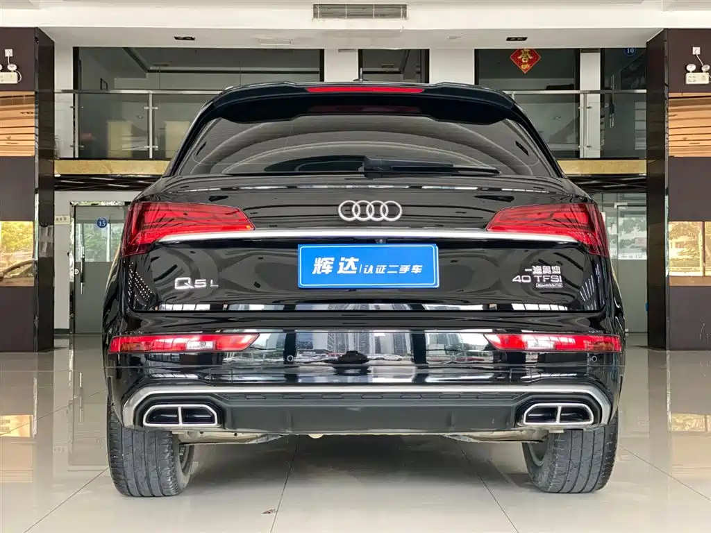 Audi Q5L 2022 40T Luxury
