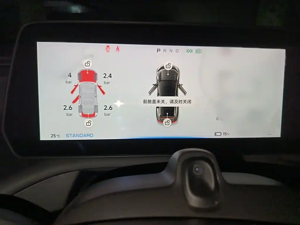 XPeng P7 — миниатюра 4