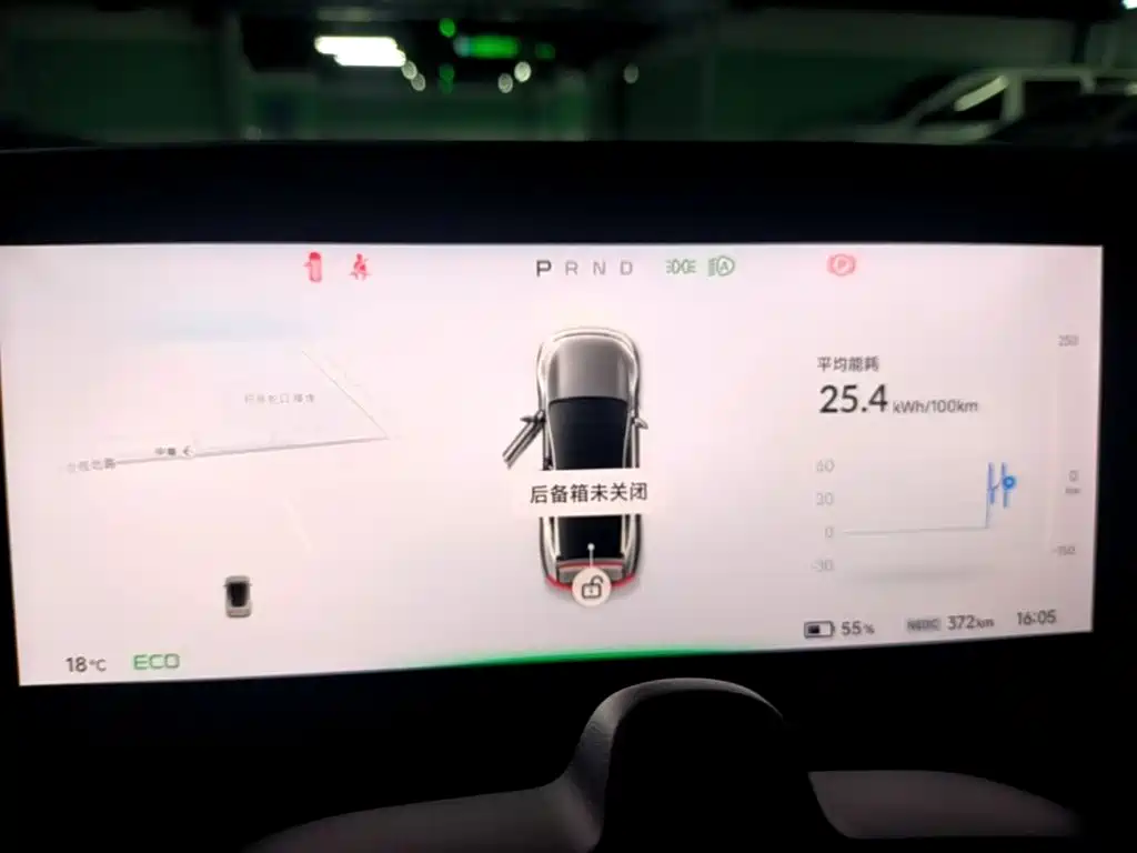 XPeng P7 — миниатюра 8