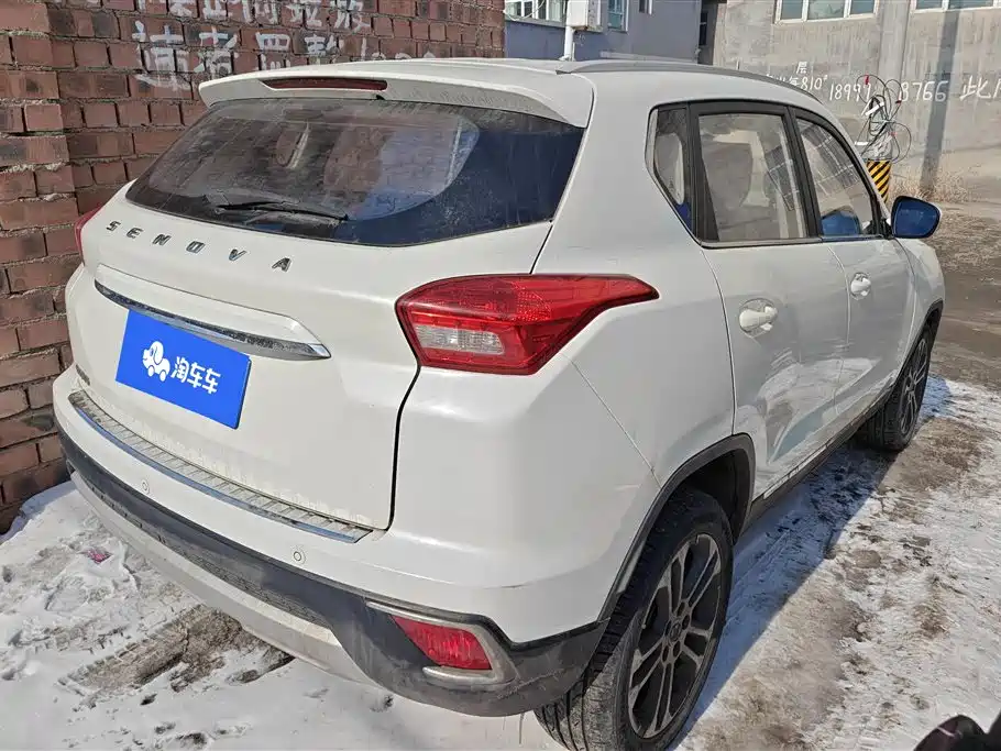 BAIC SHENBAO X35