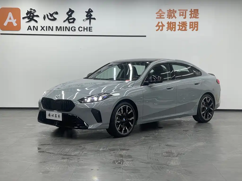 BMW 2 Series 2025