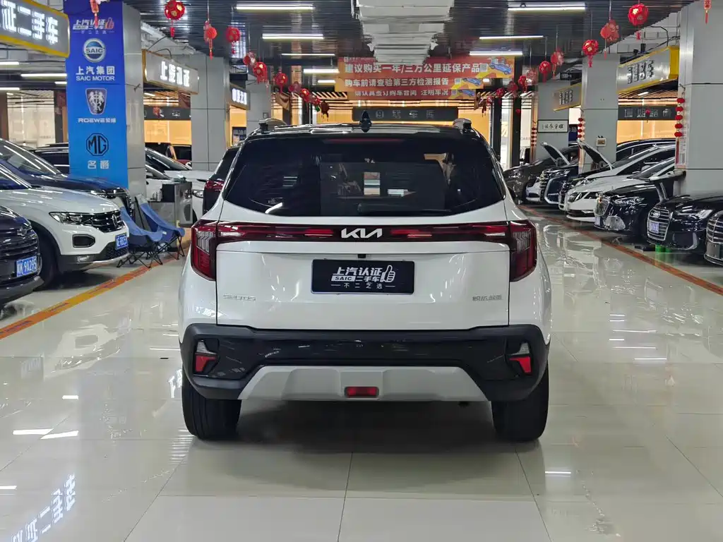 Kia Seltos 2023 1.5L CVT Luxury