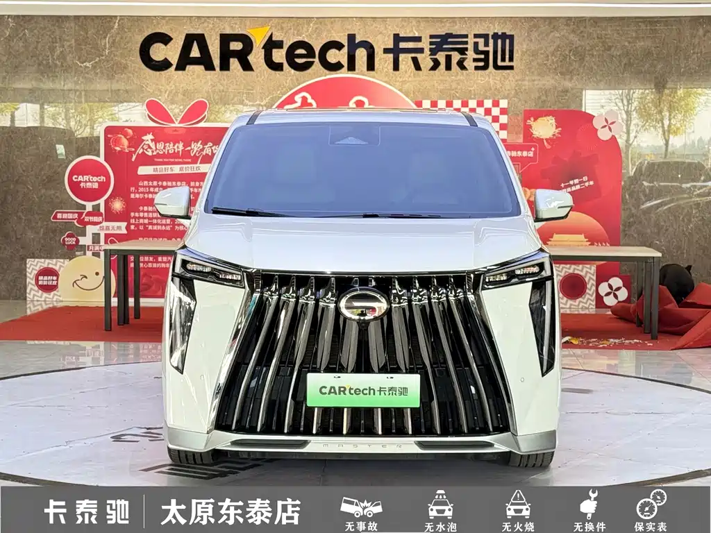 GAC Motor Trumpchi E9 — миниатюра 2