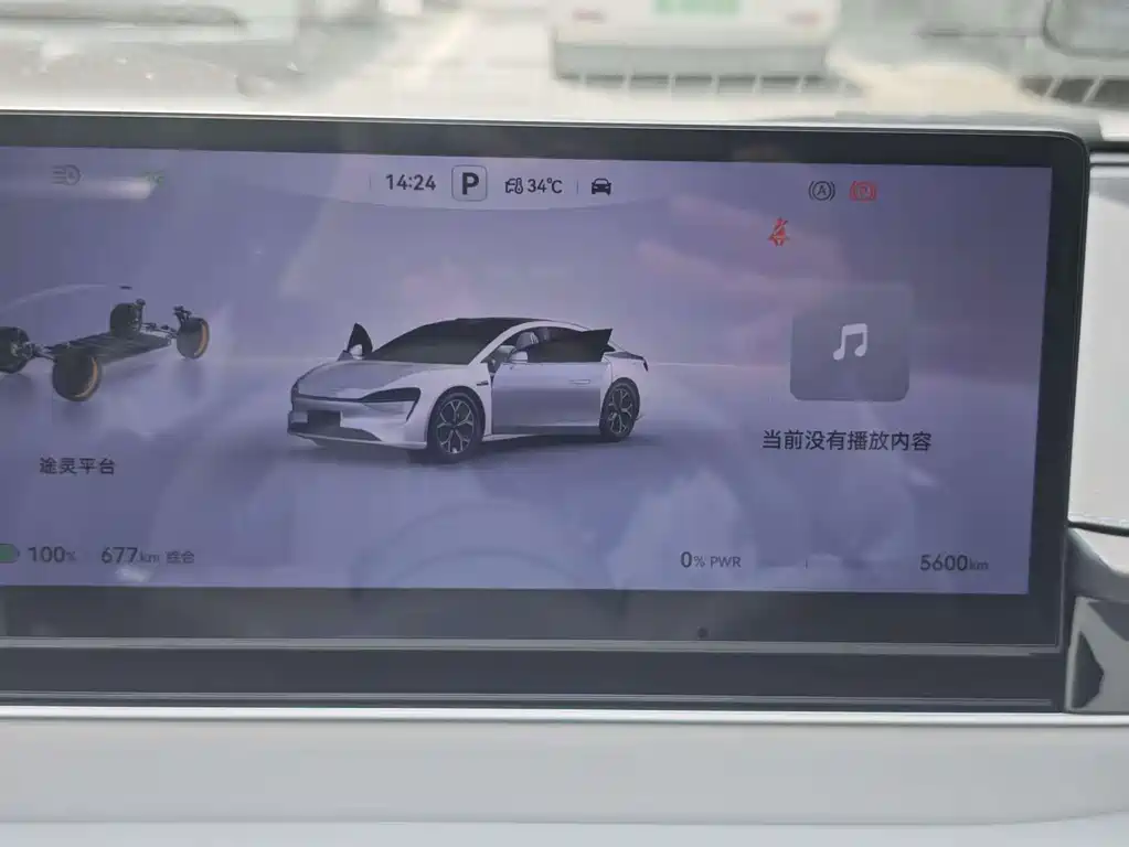 Luxeed S7 2025 855km Max