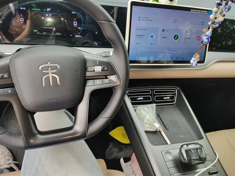 BYD SONGJIANG NEW ENERGY