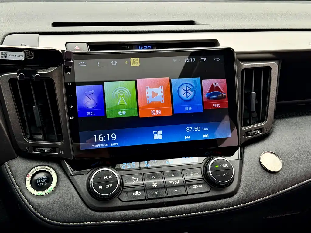 TOYOTA RAV4 RONGFANG