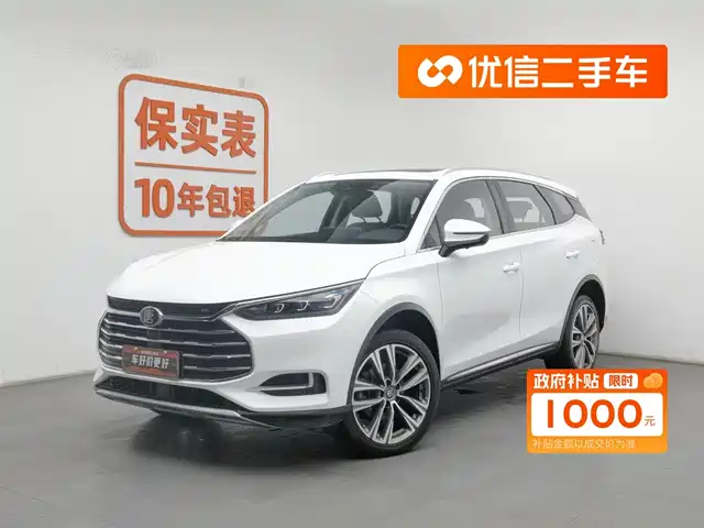 BYD TANG 2019