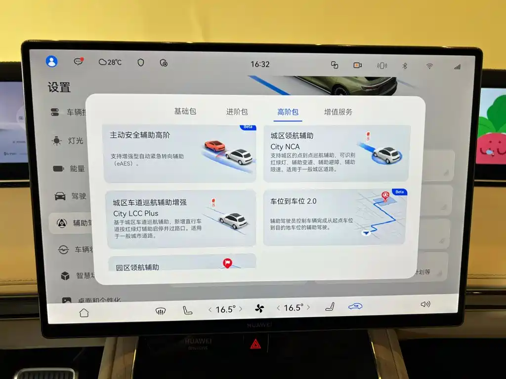 Xiangjie Xiangjie S9T — миниатюра 18