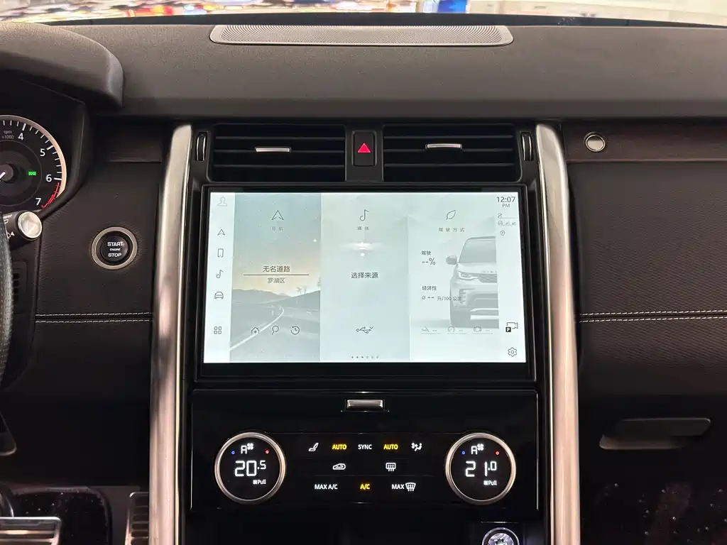 Land Rover Discovery — миниатюра 20
