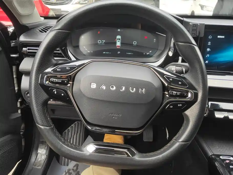BAOJUN VALLI
