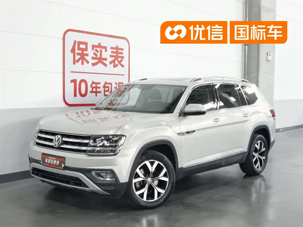 Купить Volkswagen Teramont