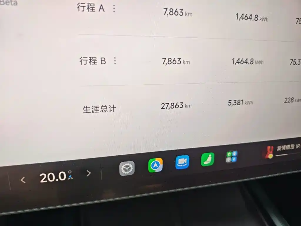 Xiaomi SU7 — миниатюра 5