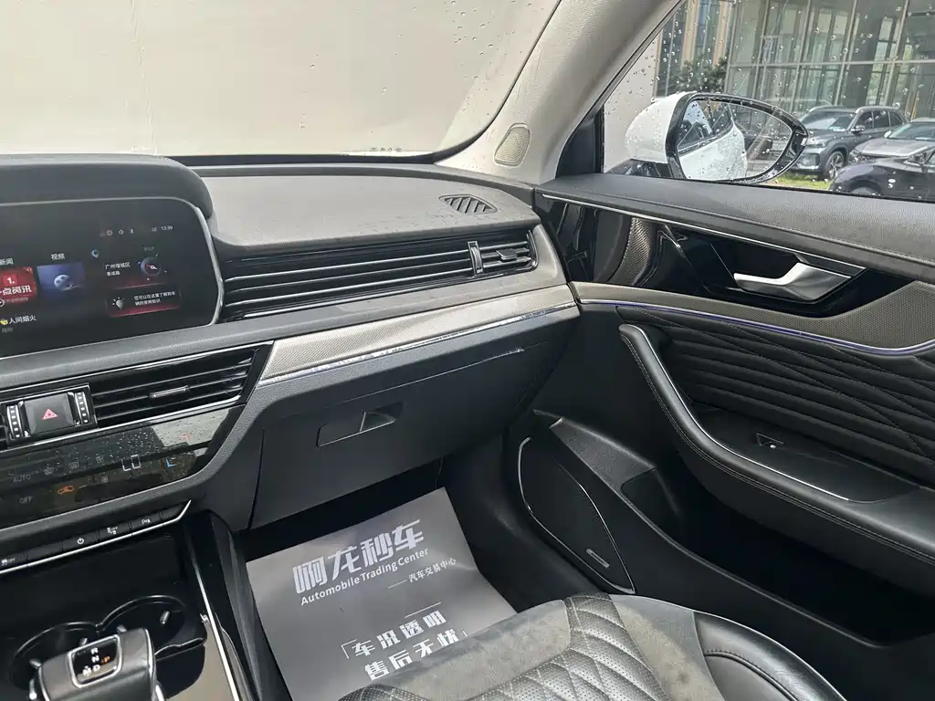 Hongqi HS5 2022 2.0T