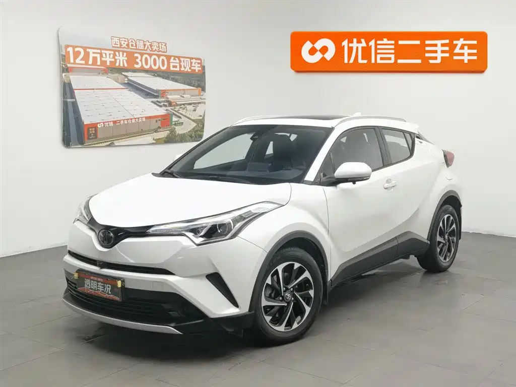 Toyota IZOA 2020