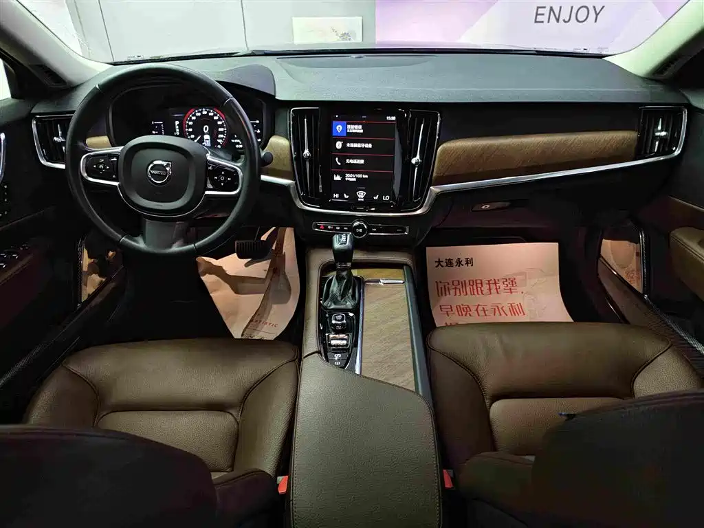 Volvo S90 — фотографии объявления, Фото 12