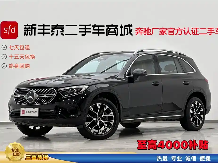 Mercedes-Benz GLC 2023