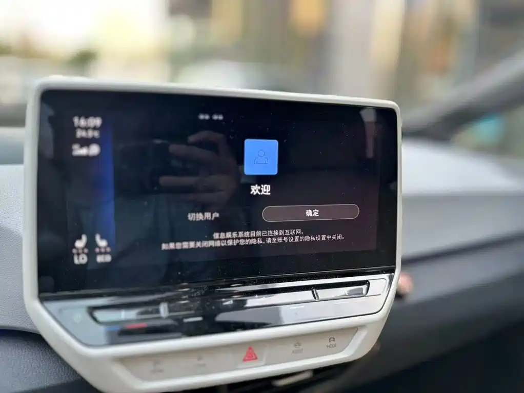 Volkswagen ID.3 — миниатюра 11