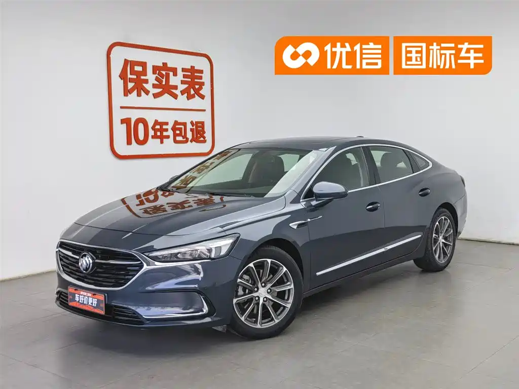 Купить Buick LaCrosse