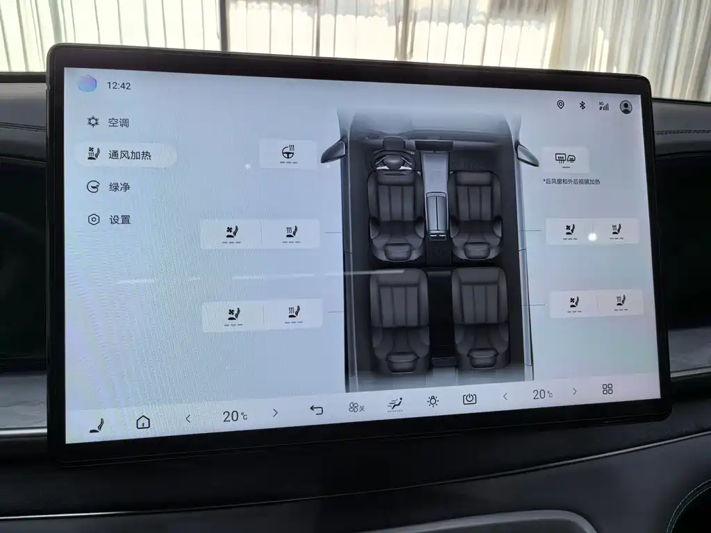 BYD Sealion 07 DM-i — миниатюра 21