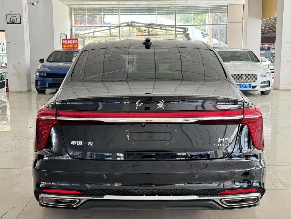 Hongqi HONGQI H5