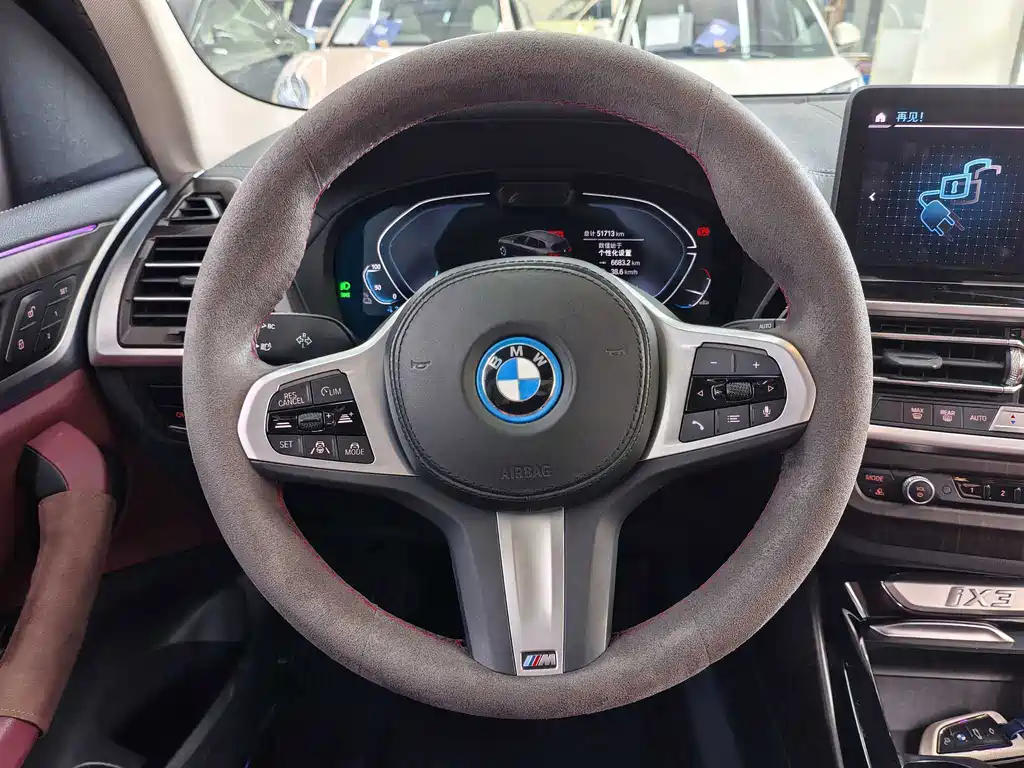 BMW iX3 — миниатюра 17