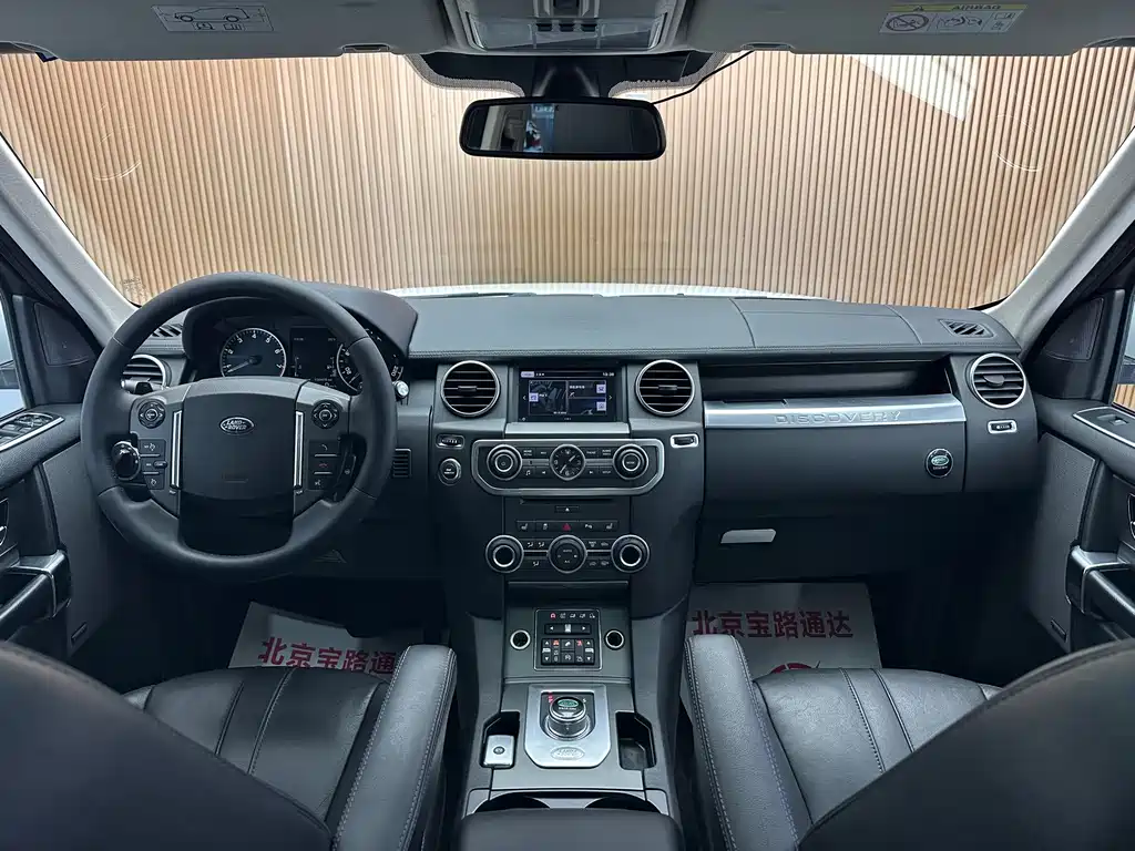 Land Rover Discovery — миниатюра 11
