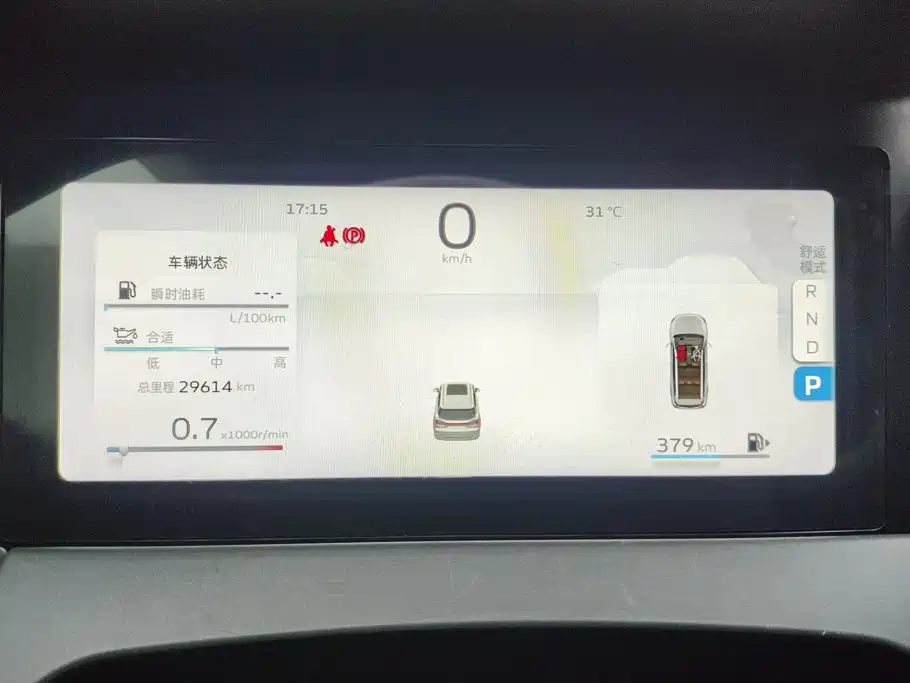 Geely Haoyue L — миниатюра 14