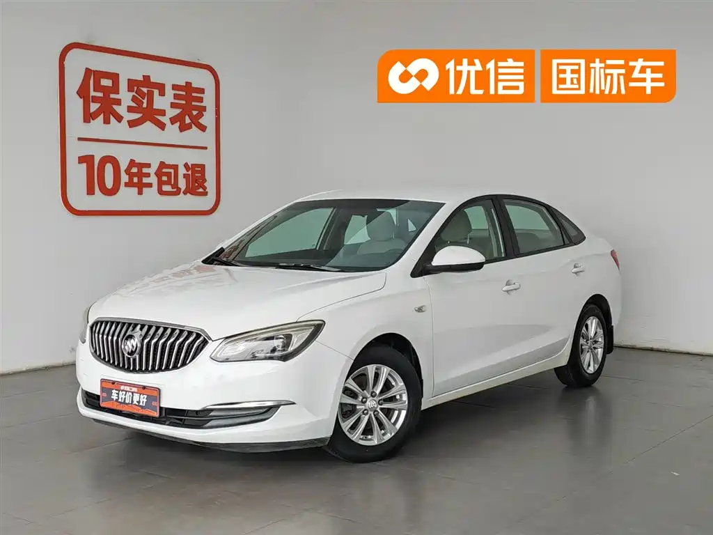 Купить Buick Excelle