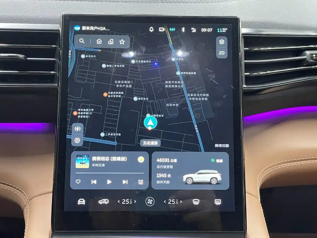 NIO ES6 — миниатюра 13