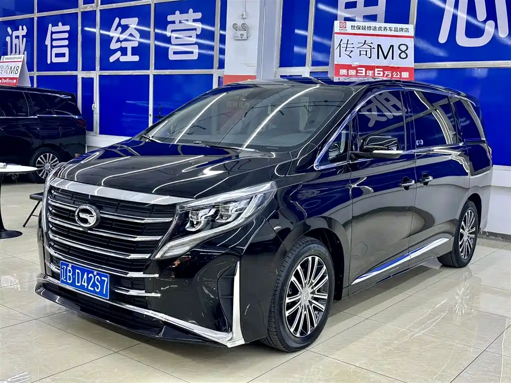 GAC Motor Trumpchi M8 2021