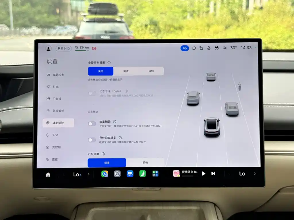 Xiaomi SU7 — миниатюра 8