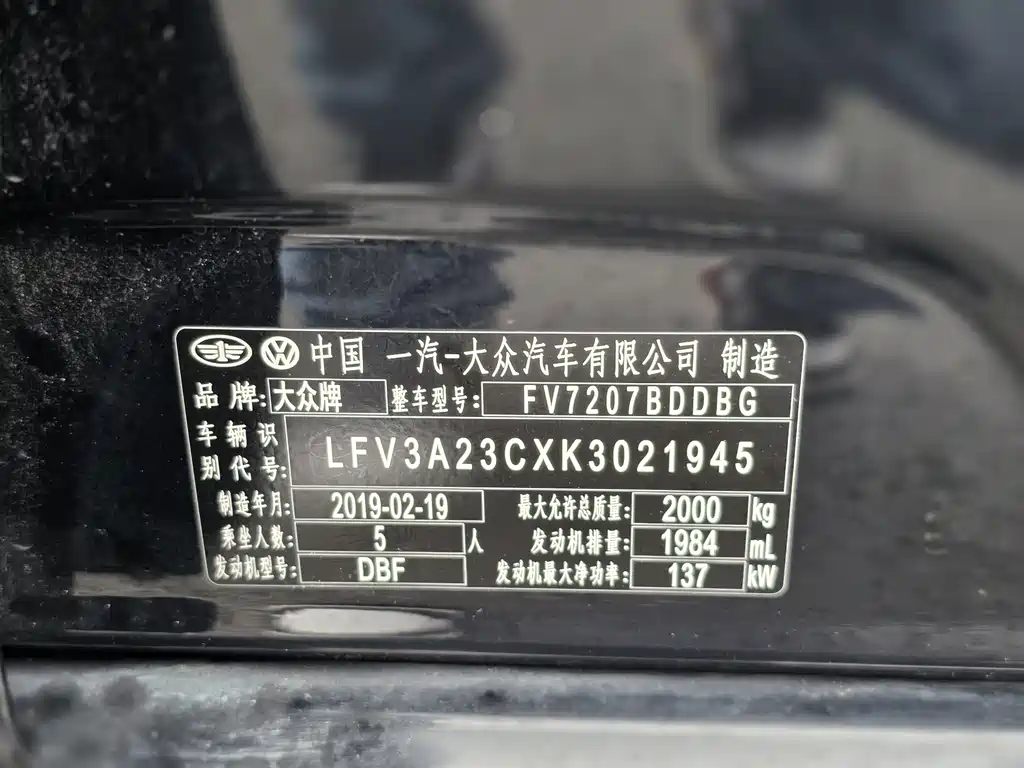 Volkswagen Magotan — миниатюра 10